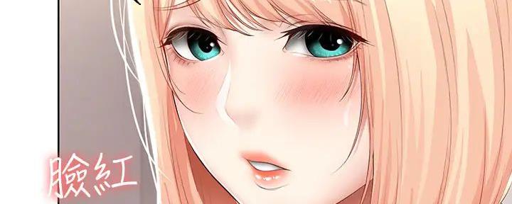 寄宿漫画,第120话3图