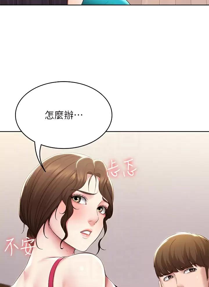 第207话3