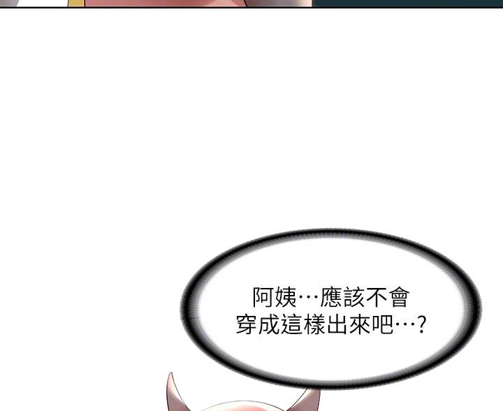第188话4
