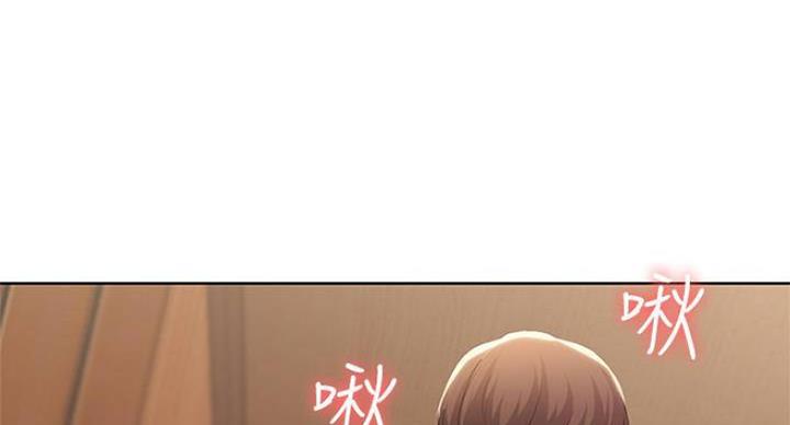 寄宿漫画,第77话1图