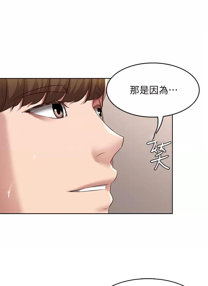 第210话4