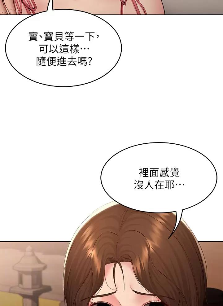 第209话1