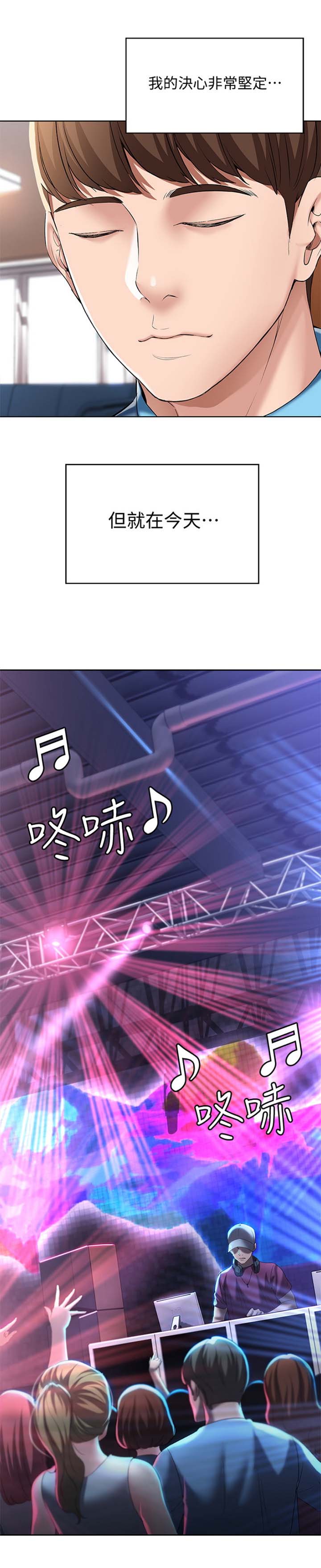 第45话2