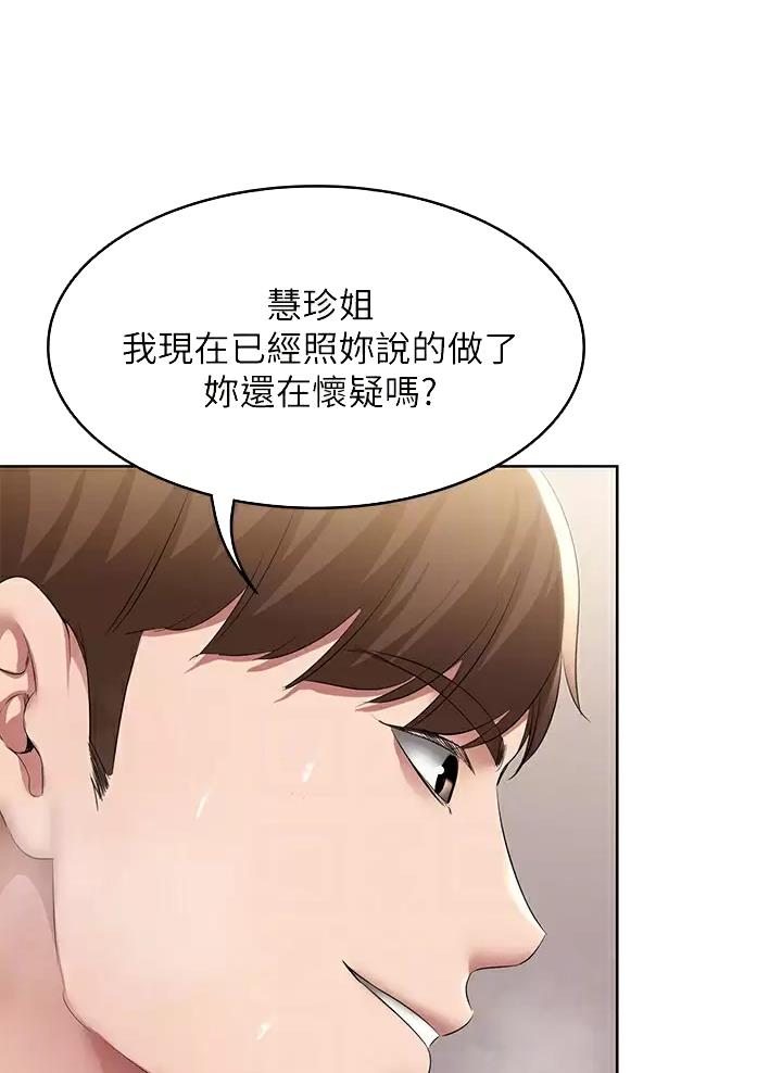 第202话0