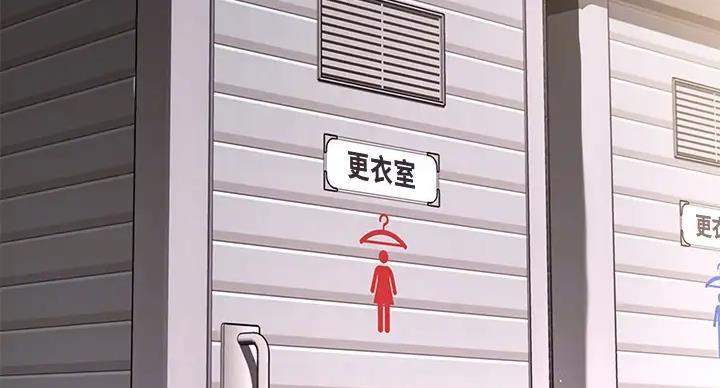 寄宿漫画,第140话3图