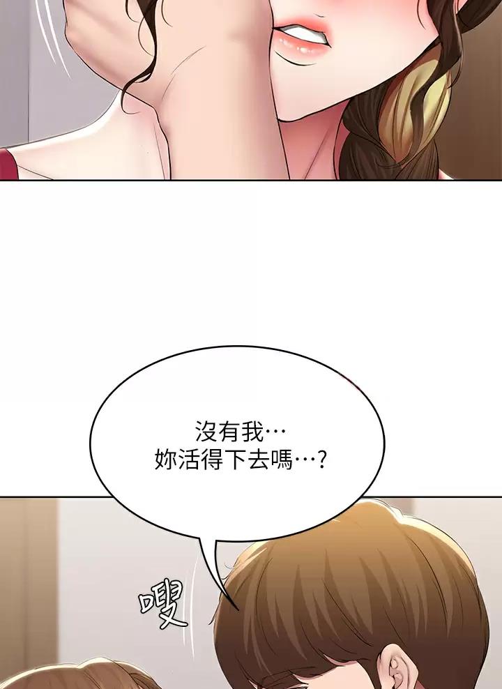 第205话3