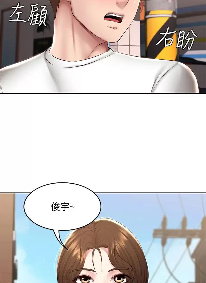 第203话3