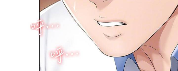 寄宿漫画,第81话4图