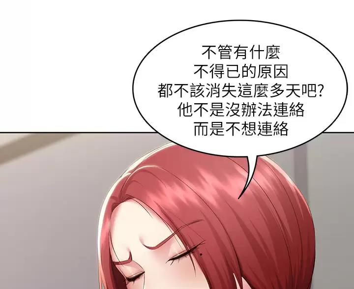 第193话3
