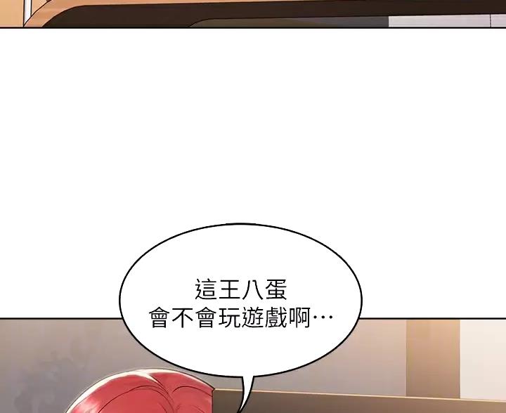 第191话2