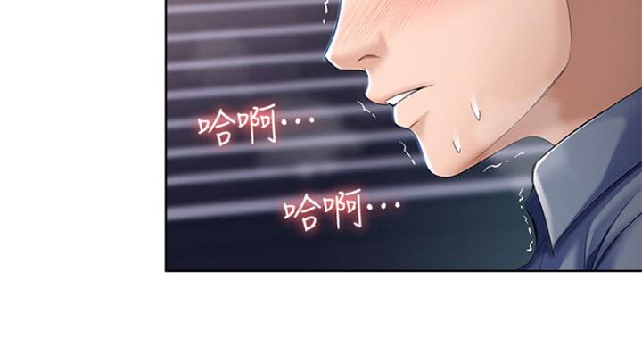 寄宿漫画,第41话5图