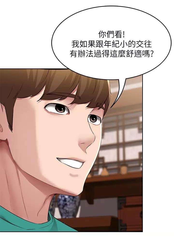 第215话4