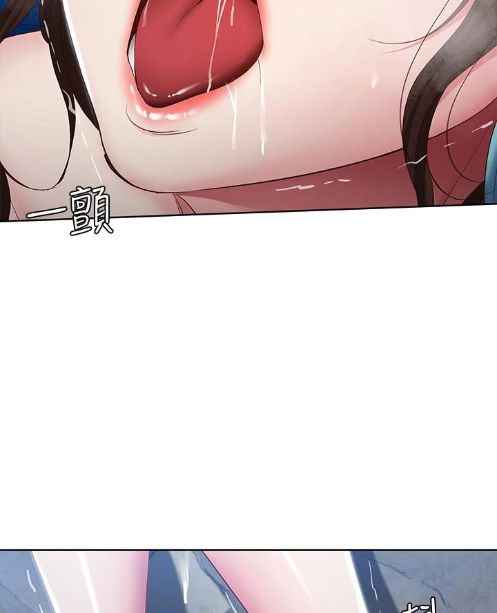 寄宿漫画,第157话4图