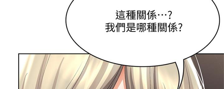 寄宿漫画,第105话1图