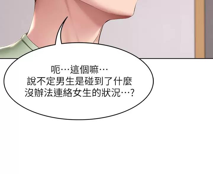 第193话2