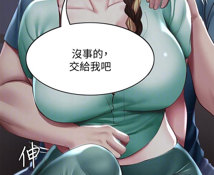 第184话2