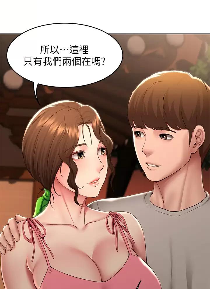 第209话4