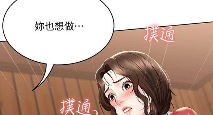 第78话4