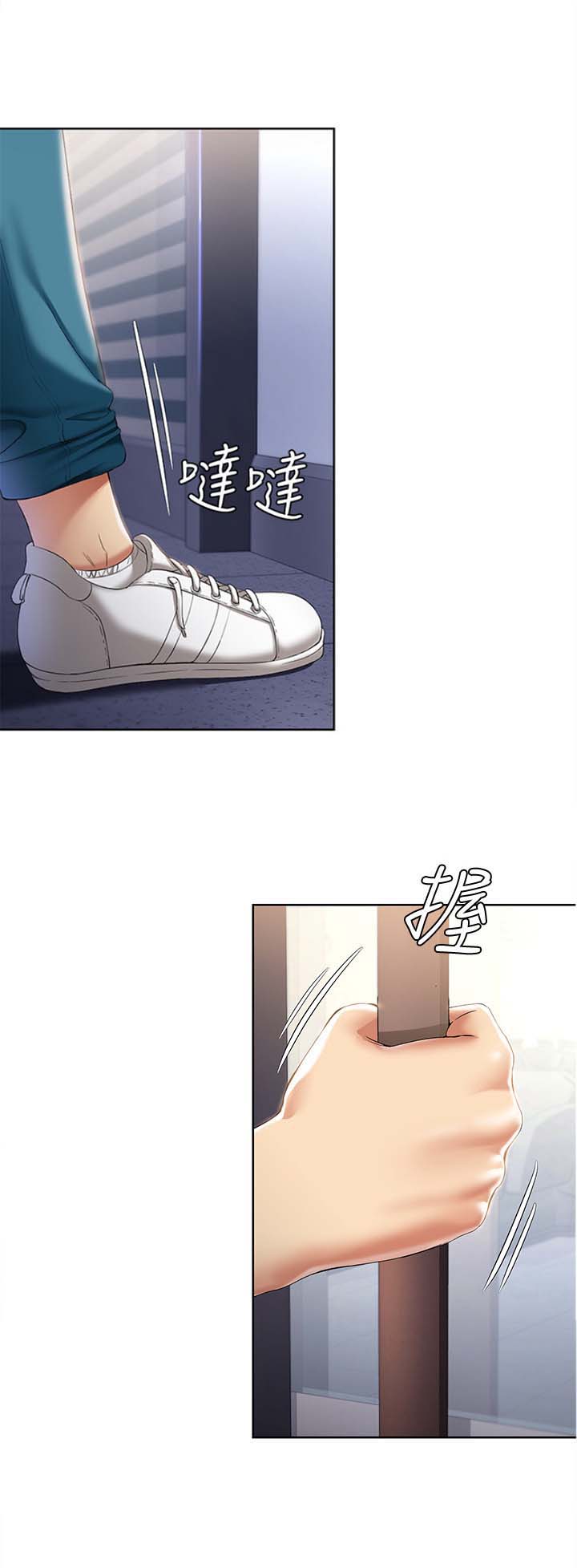 寄宿漫画,第38话3图