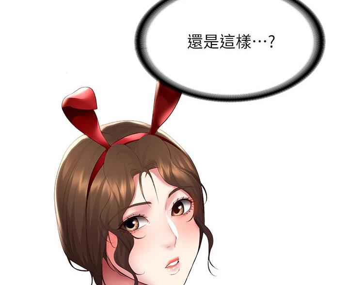第188话1