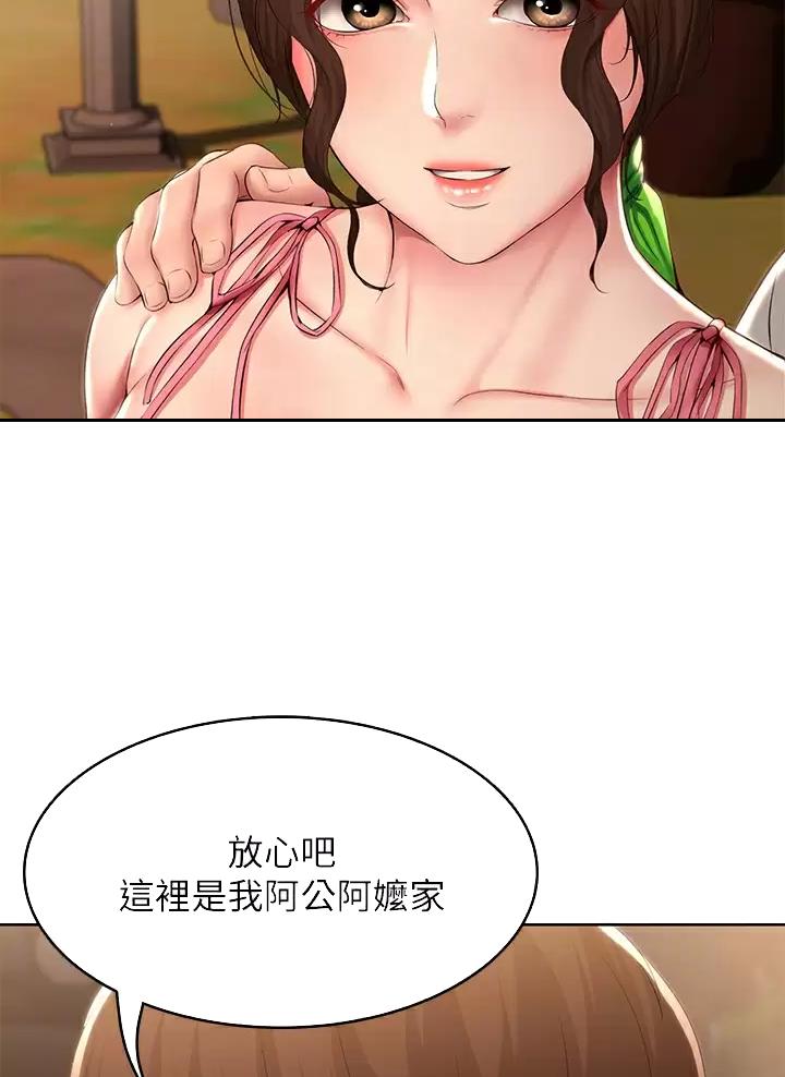 第209话2