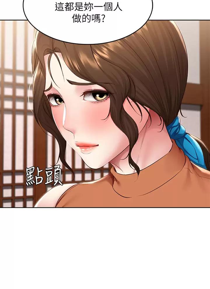 第215话3