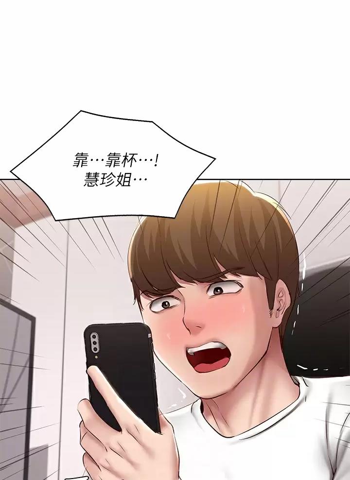 第203话0