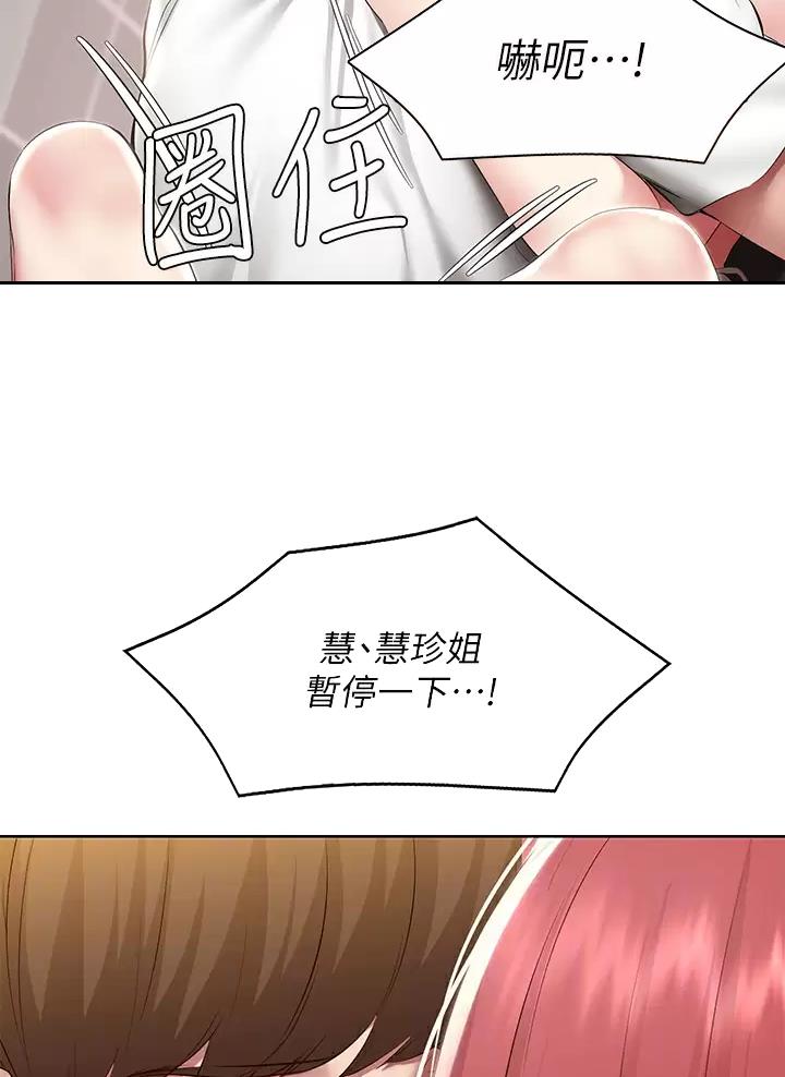 第202话3
