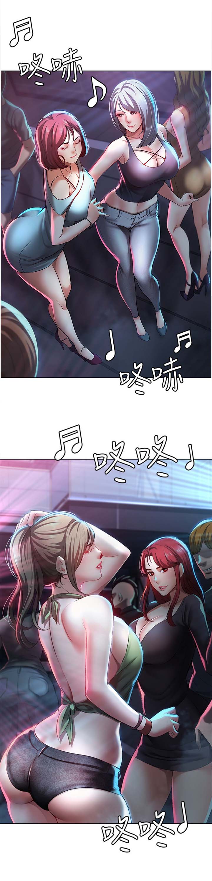 第45话3