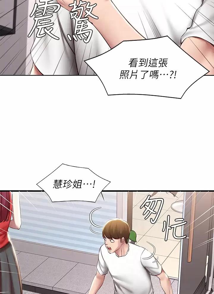 第203话1