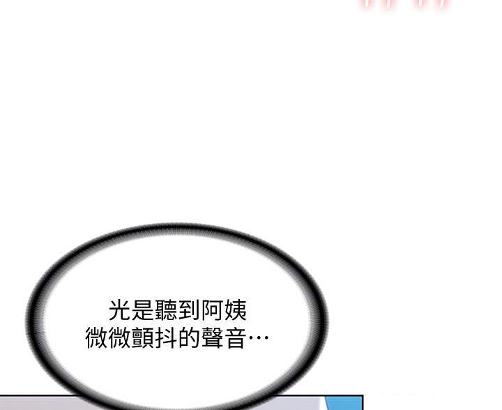 第185话4