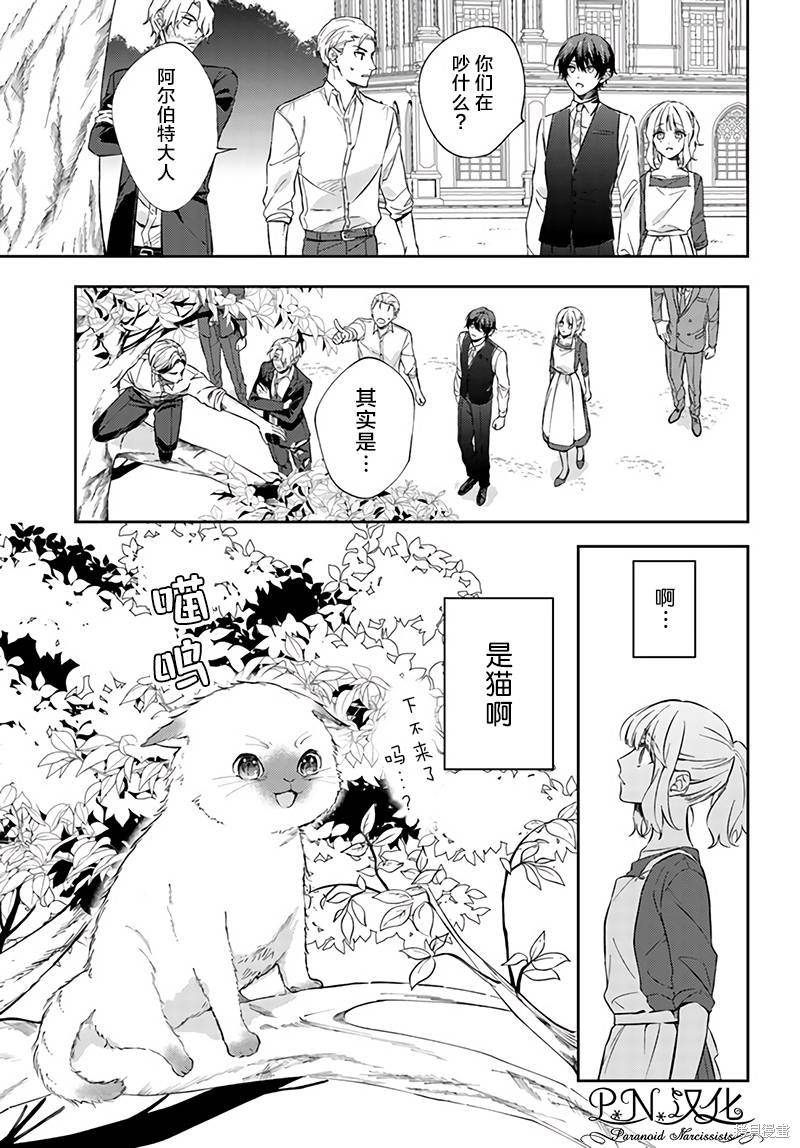 第10.2话1