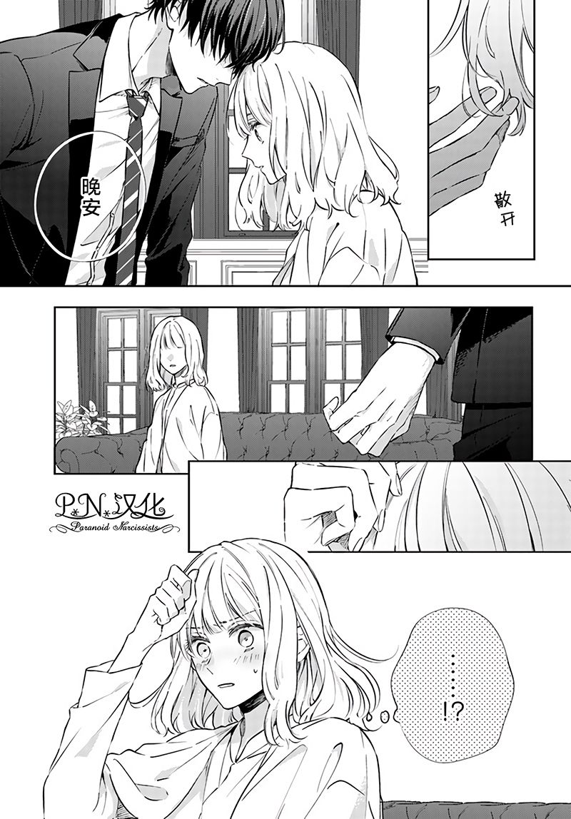 第9.4话2