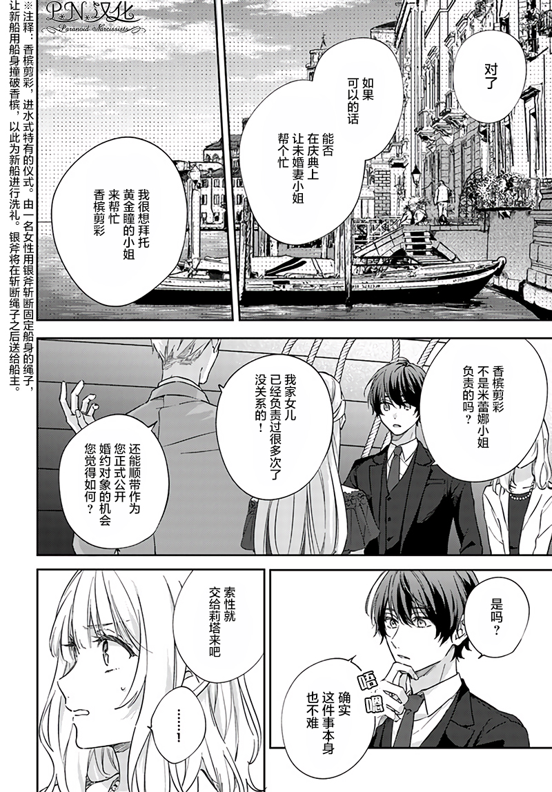 第5.3话1