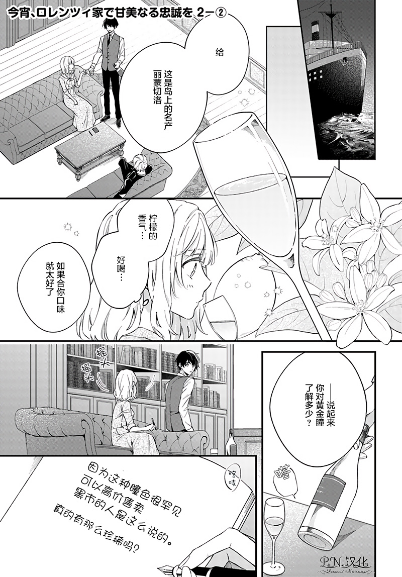 第2.2话0
