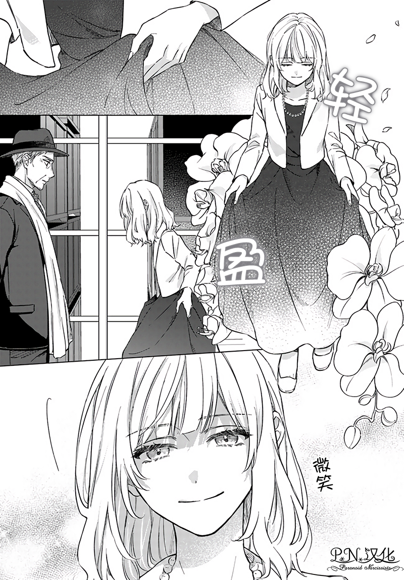 第5.4话2