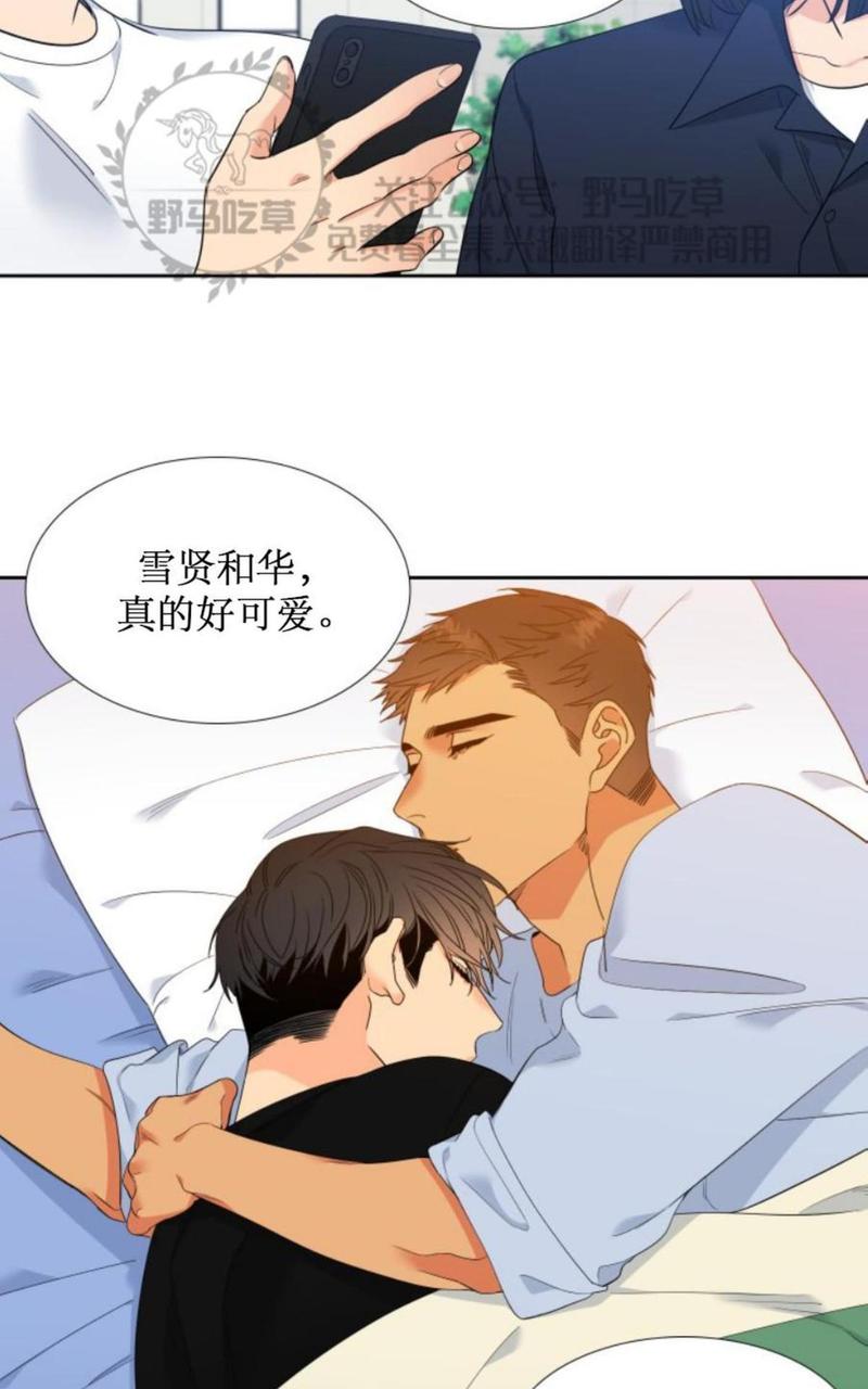 血缘纽带漫画全集免费下拉式漫画,第87话2图