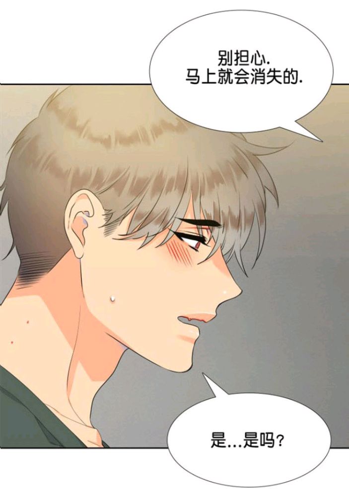 血缘纽带漫画全集免费下拉式漫画,第10话4图