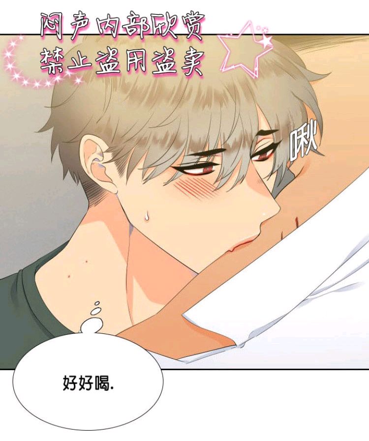 血缘纽带漫画全集免费下拉式漫画,第10话1图