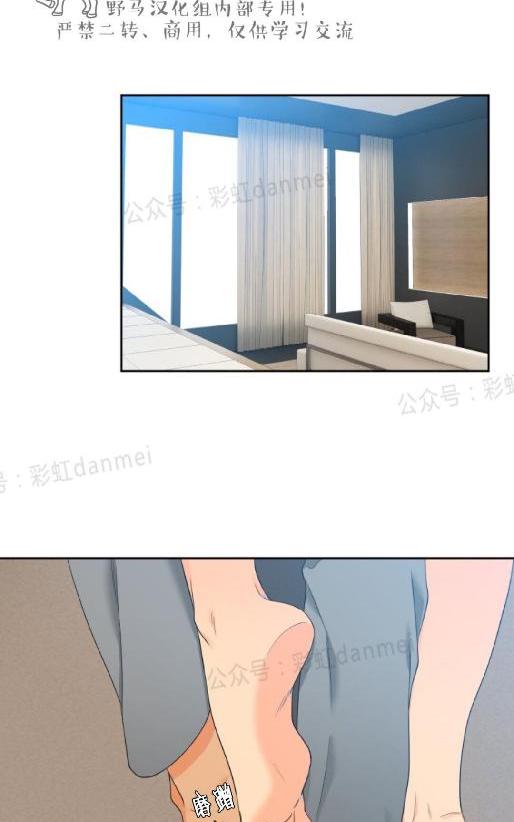 血缘纽带漫画全集免费下拉式漫画,第59话2图