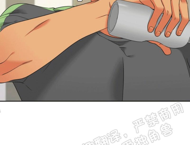 血缘纽带漫画免费版漫画,第120话4图