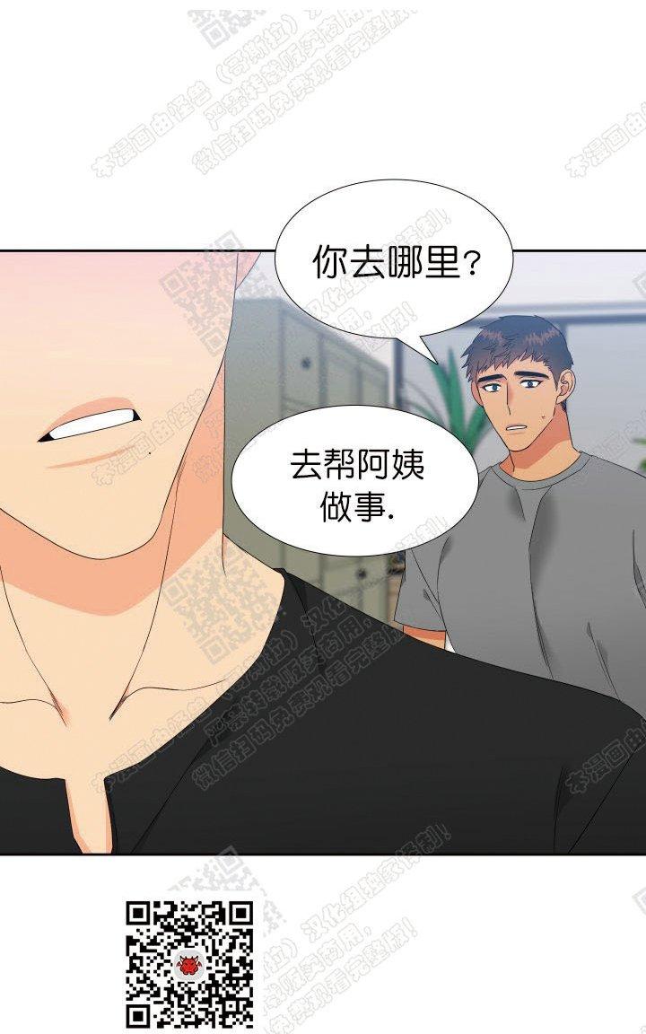 血缘纽带第二季哪个官网看漫画,第97话3图