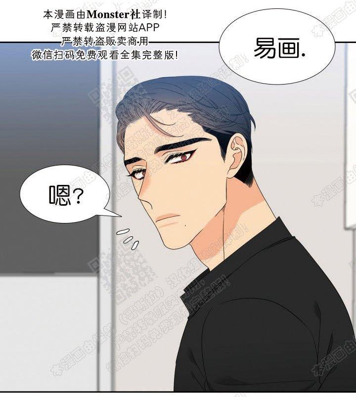 血缘纽带第二季哪个官网看漫画,第97话4图