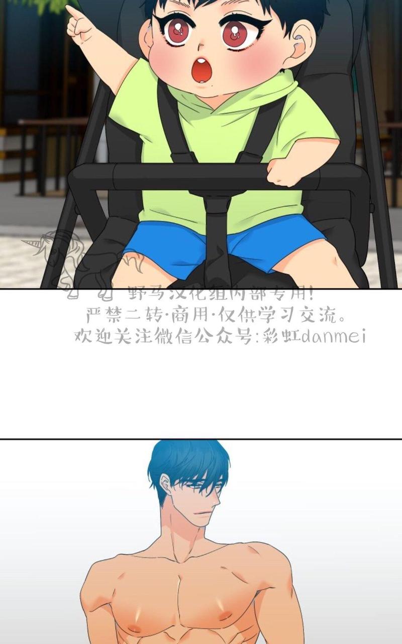血缘纽带第二季漫画漫画,第62话2图
