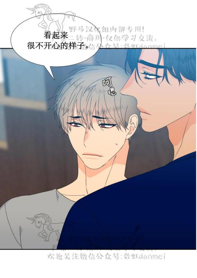 血缘纽带txt漫画,第74话3图