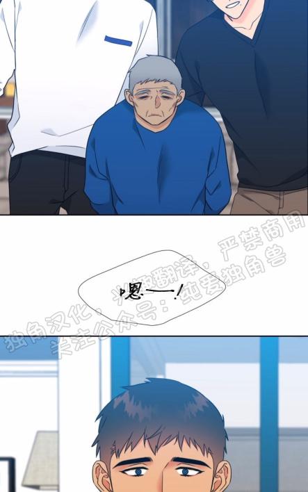 血缘纽带型漫画,第111话2图