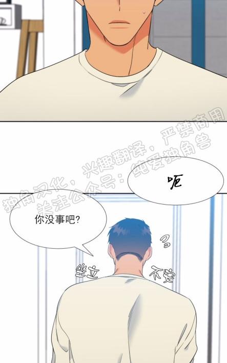 血缘纽带型漫画,第111话3图