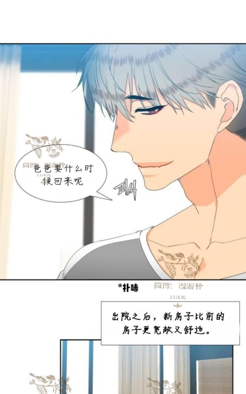 血缘纽带漫画免费版漫画,第52话4图