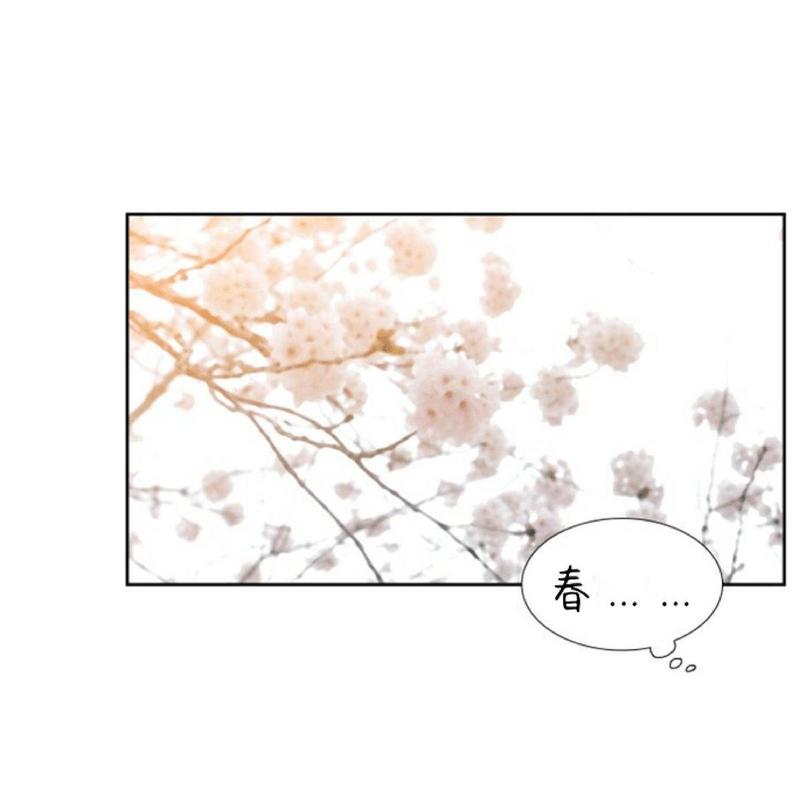 血缘纽带第二季漫画漫画,第48话2图