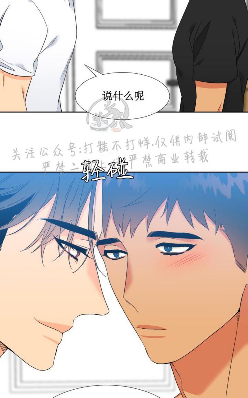 血缘纽带型漫画,第109话5图